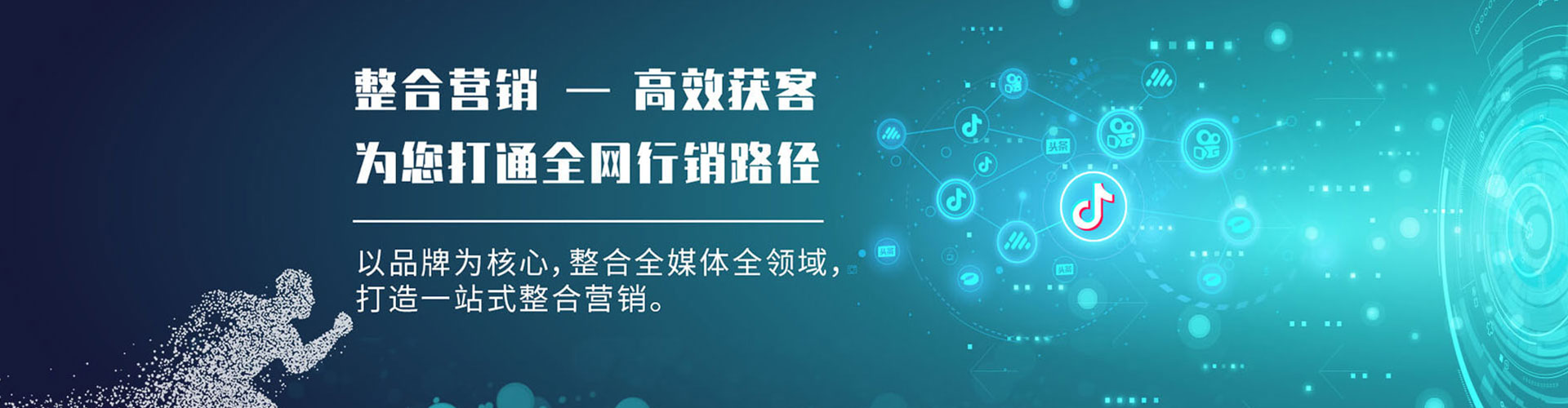宾阳百度竞价托管